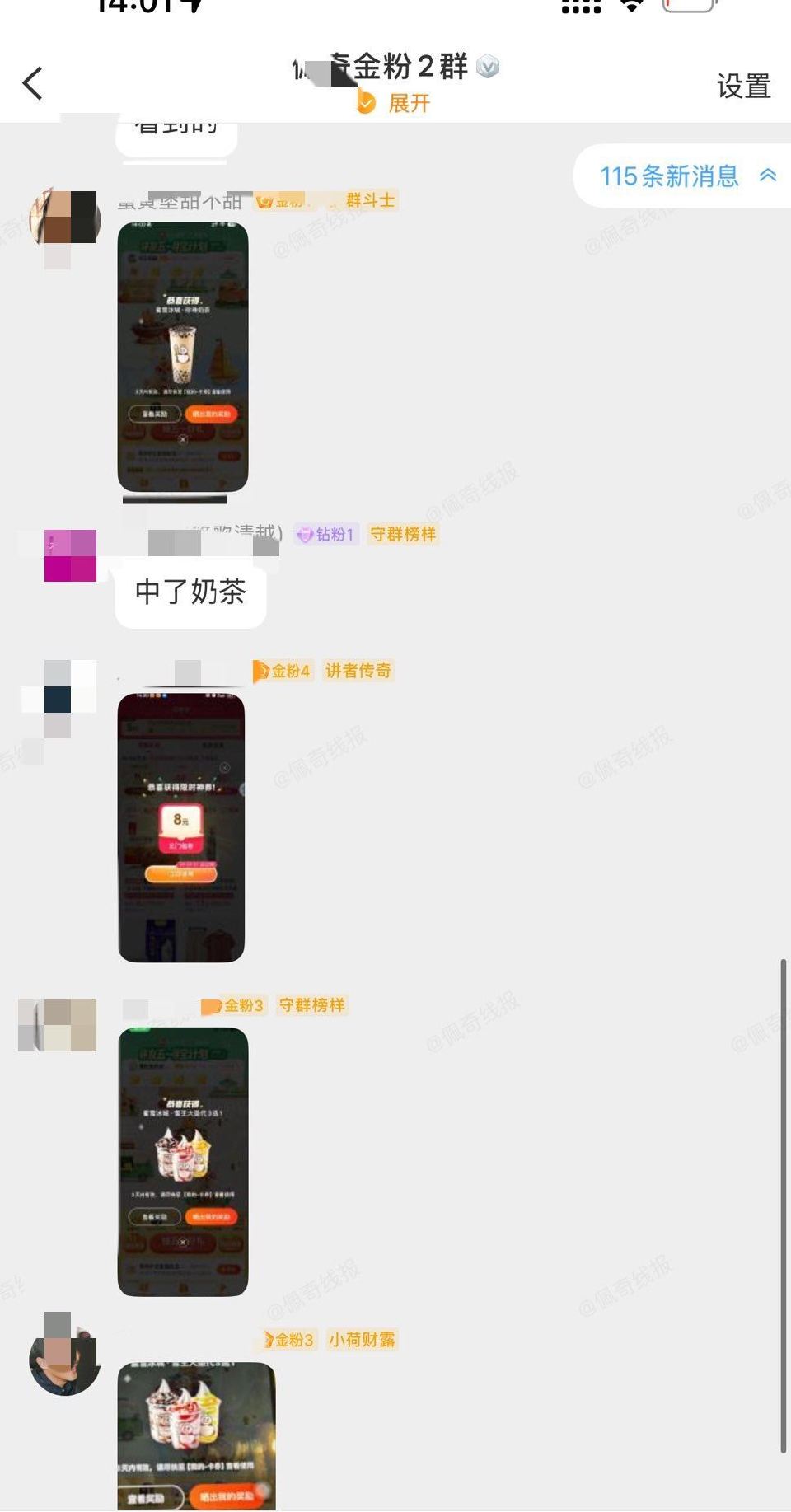 速度哈 大水 必中的 5月6日 7日 连续两天 大众点评搜【评友节】 放水 ...