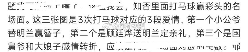 大家有好的线索 好难 淘宝app搜“淘宝免单” 11点场题目已公布：赢在相亲角 线索：淘到好彩头 ...