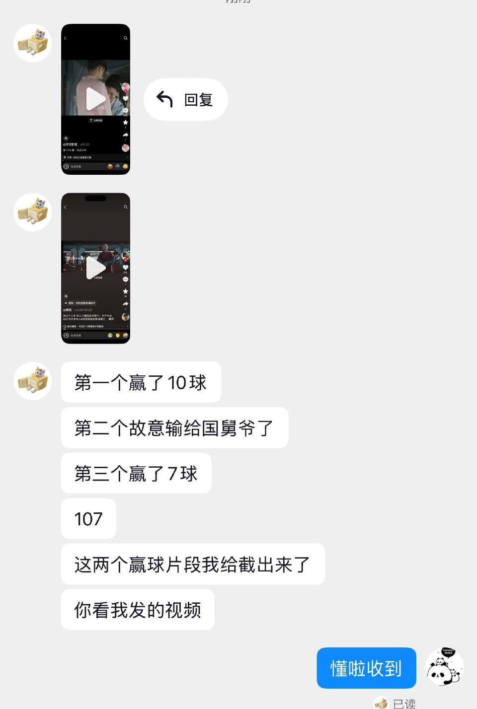来晚的可以试试107或1007 淘宝免单原理看看这个 ...