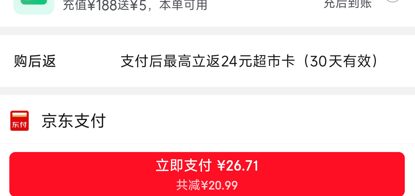 2.7💰 60g参半牙膏*3支 拍3付26.7💰 赠24超市咔 👉...