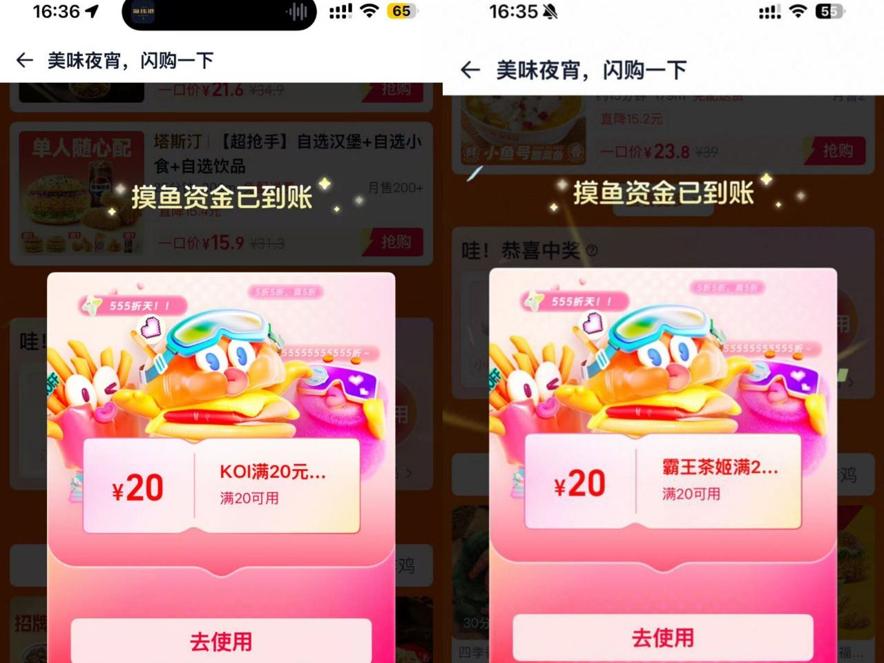 楼上现在都是koi 限制福建/泉州/厦门使用哈 ...