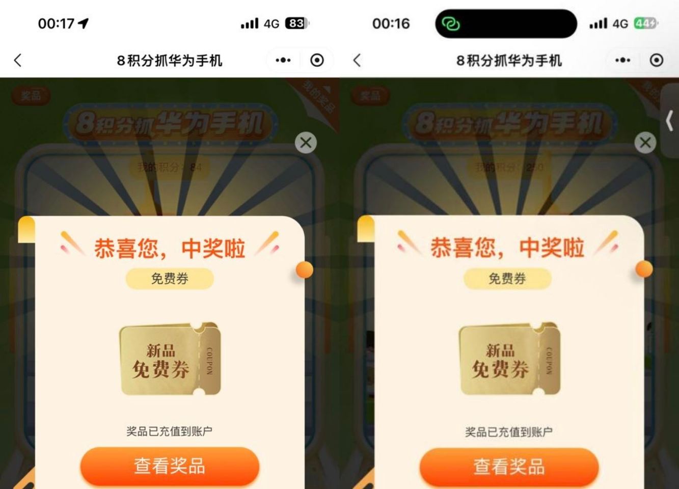 益禾堂还在中哈 反馈还可以 感兴趣去过号即可 ...
