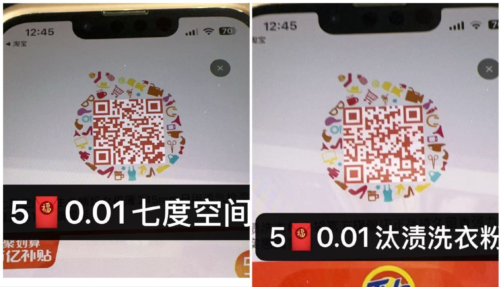 ⭐淘宝搜【我爱中红包】 先领3/5鸿包 大部分人都有...