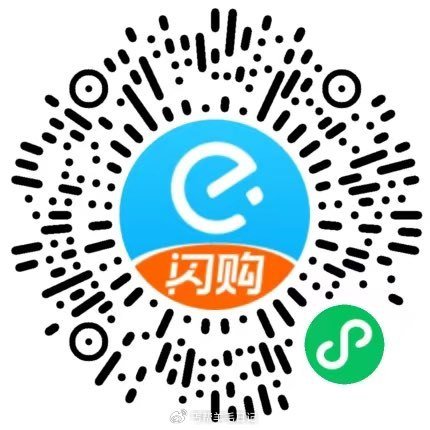 补了好像 丐友速领饿了么1.5叠加卷 复制到VX打开哈 1️⃣左上角小房子改地址松阳县 小程序://...