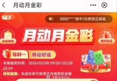 广东中行专shu 中.行αρρ->生活->城市服wu 月动月金彩 ...