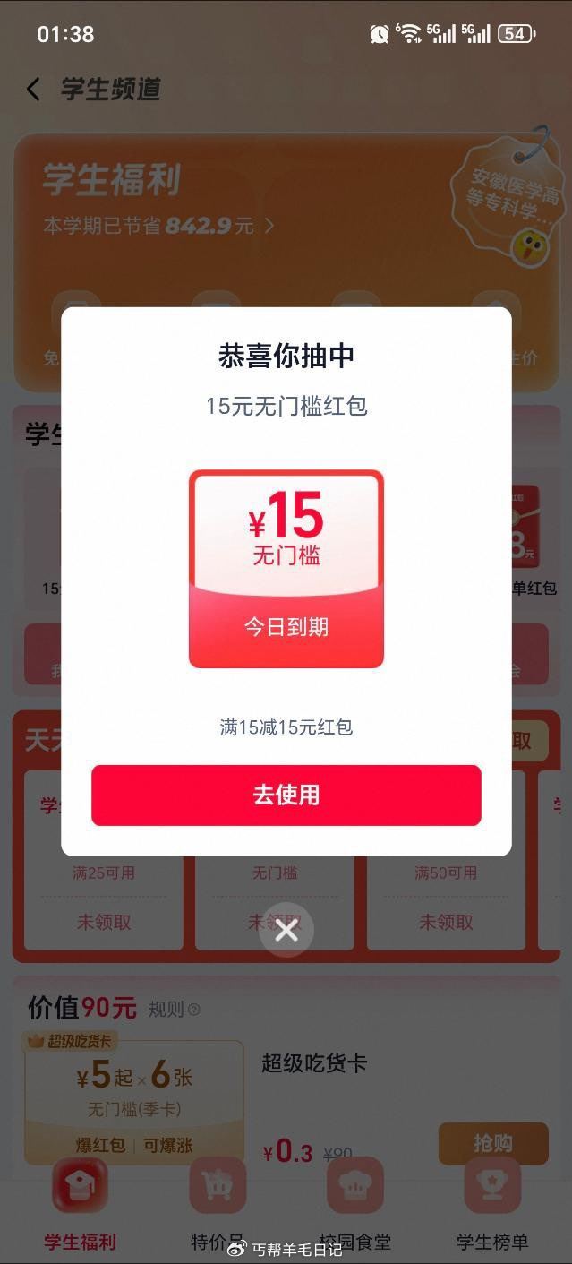 楼上15卷有反馈 ...