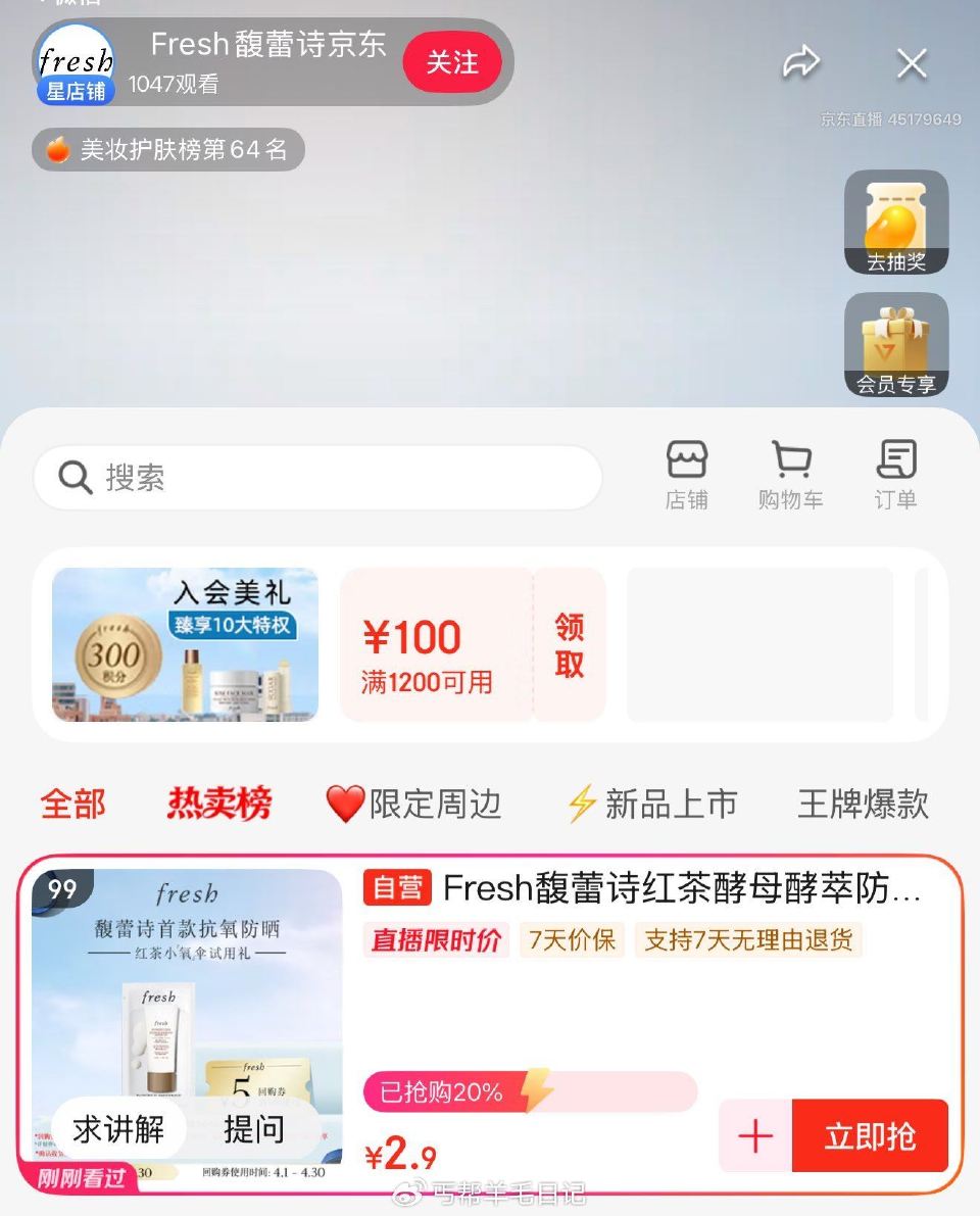 右上角zbj 2.9 ...