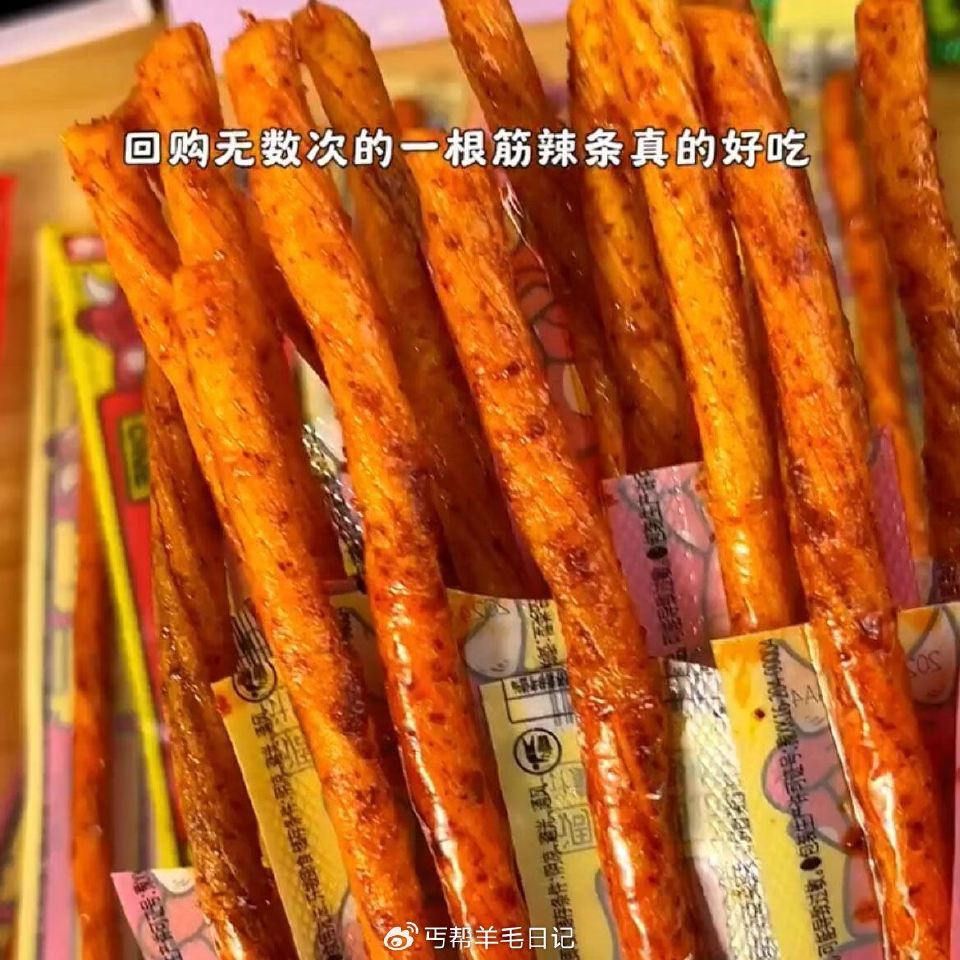 一根筋辣条5包，1.49亓 臭干子辣条5包，1.49亓 1亓！酥脆小麻花30包 谷物土鸡蛋50g*1...