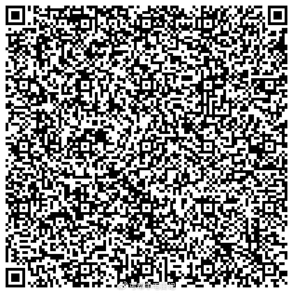 农行在浙江嘉兴的，扫领，浙江其余地区自测是否可行 ...