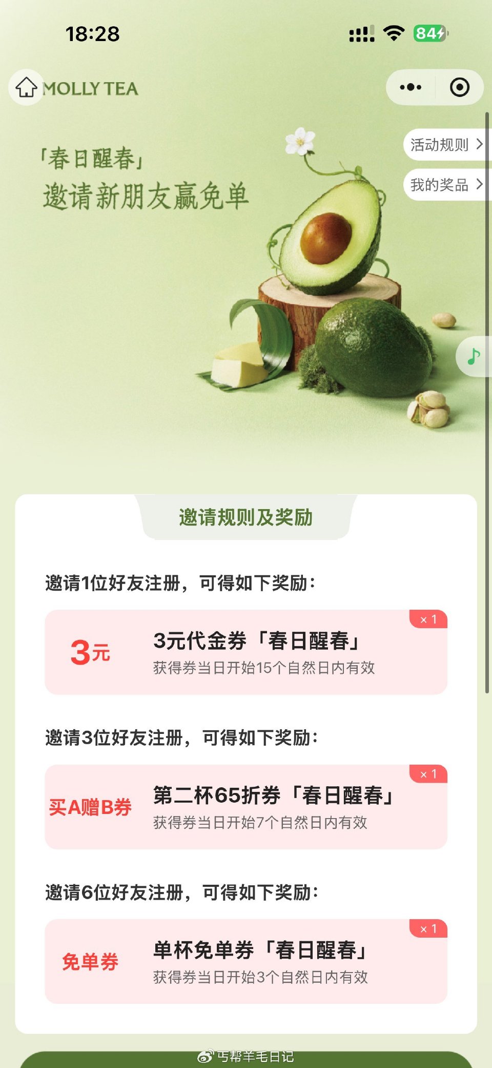 茉莉奶白新人6人可以得奶茶卷可以看看鱼#小程序://茉莉奶白/IPqdyuwpxkgg1Ja ...