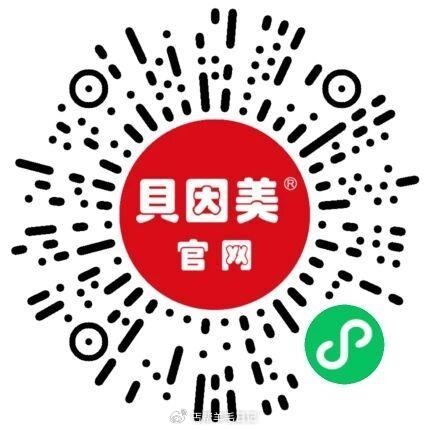 贝因美 抽试试 #小程序://贝因美官网/NHMq5gsuJKfS2cy ...