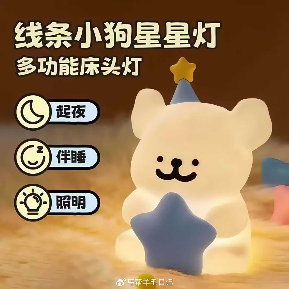 1亓!小狗夜灯1个 1亓!双面胶2盒共120片 1亓!洗碗海绵5快 1亓!黑色墨镜1副 1亓!防蚊贴... 1亓!小狗夜灯1个 1亓!双面胶2盒共120片 1亓!洗碗海绵5快 1亓!黑色墨镜1副 1亓!防蚊贴...