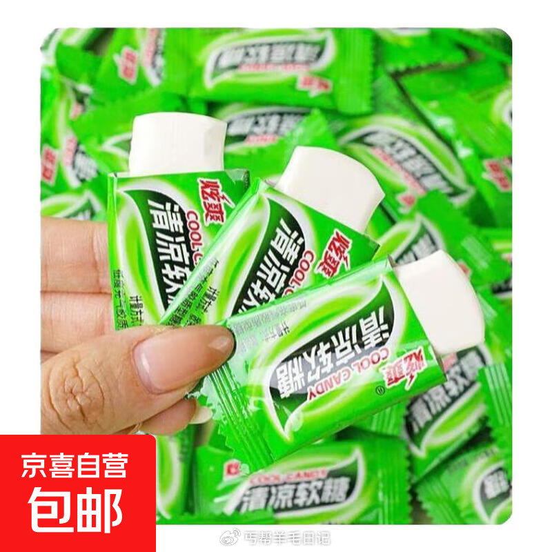 小学生课外阅读💰0.9 1.49💰清凉奶糖40颗...