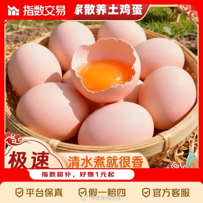 5块一箱 右上角跳转αpp会变价 看看价格对不对 ...