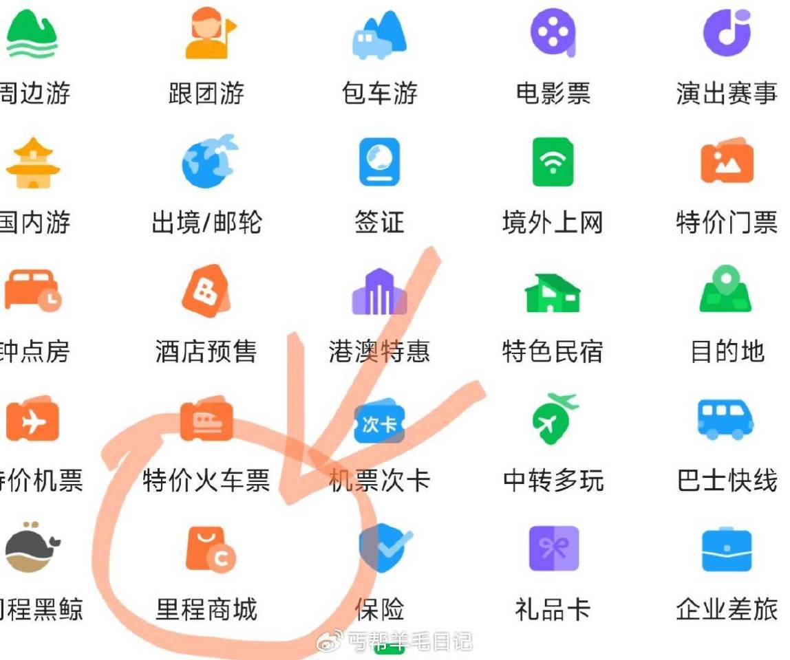 同程小程序里里程兑换如果没库存了,去同程app里,里程兑换还有库存, 里程今天过期 ... 同程小程序里里程兑换如果没库存了,去同程app里,里程兑换还有库存, 里程今天过期 ...