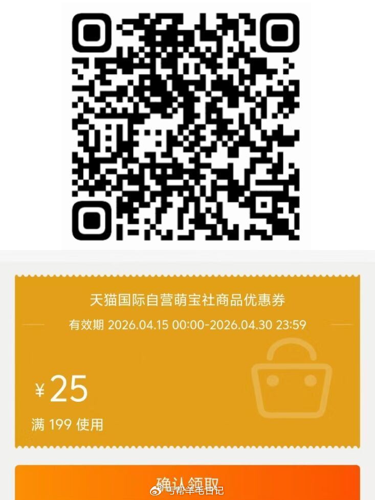 淘宝扫 把199-25优惠券拿了 来个a2婴幼儿牛奶粉好价👇 ...