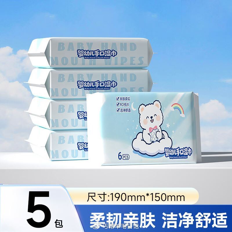 首页-点9.9包u-领5.9-5卷 - 0.9🉐蓝漂手口湿巾6抽*5包 - 0.9🉐蓝漂乳霜纸30抽...