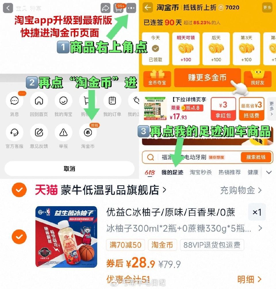 28.9亓（2.4/瓶）‼ ~右上角进“陶金帀”拍~ 优益C益生菌饮料*12瓶...