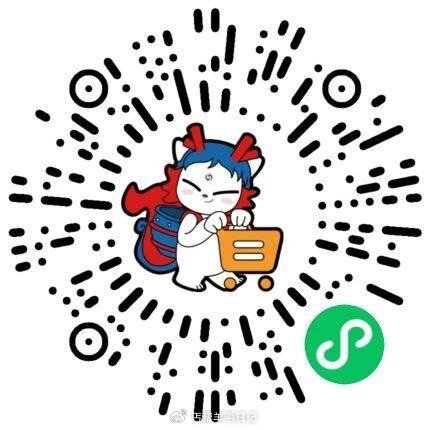 v打开进入上方有个申请，2瓶小酒 ，感兴趣的填下收货信息，可以试试，规则限城市-成都，上海，重庆，嘉...