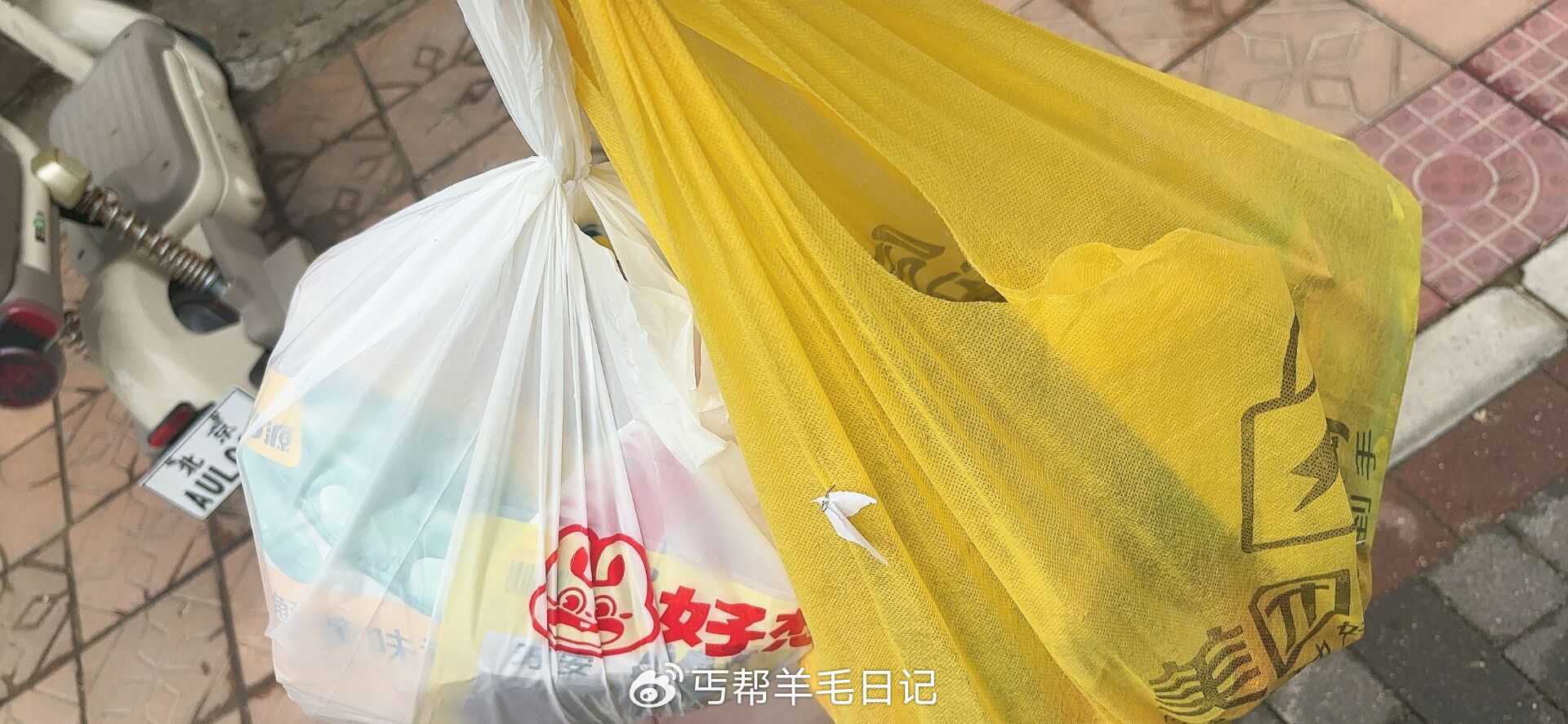 丐友反馈 好想来 昨天dy好想来50无门槛通用 能随便抵扣 除了不能烟⑨ 可以自用/挂🐟 5月7号截...