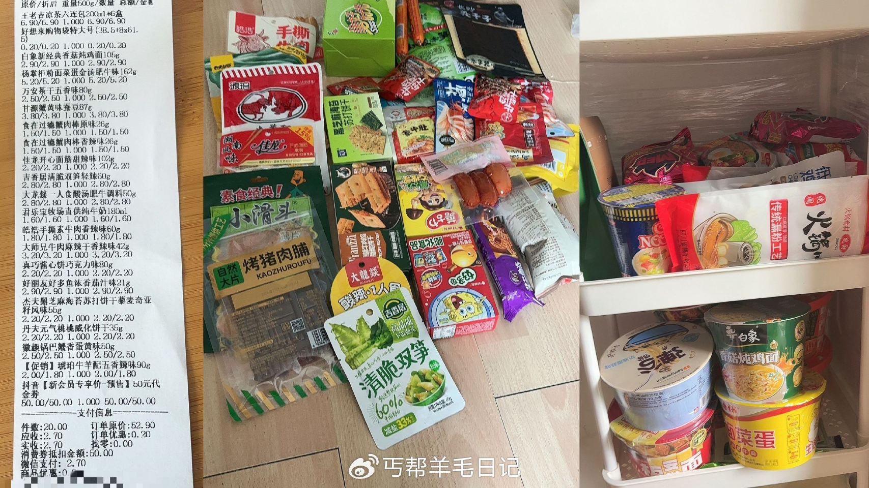 dy好想来记得用 ...