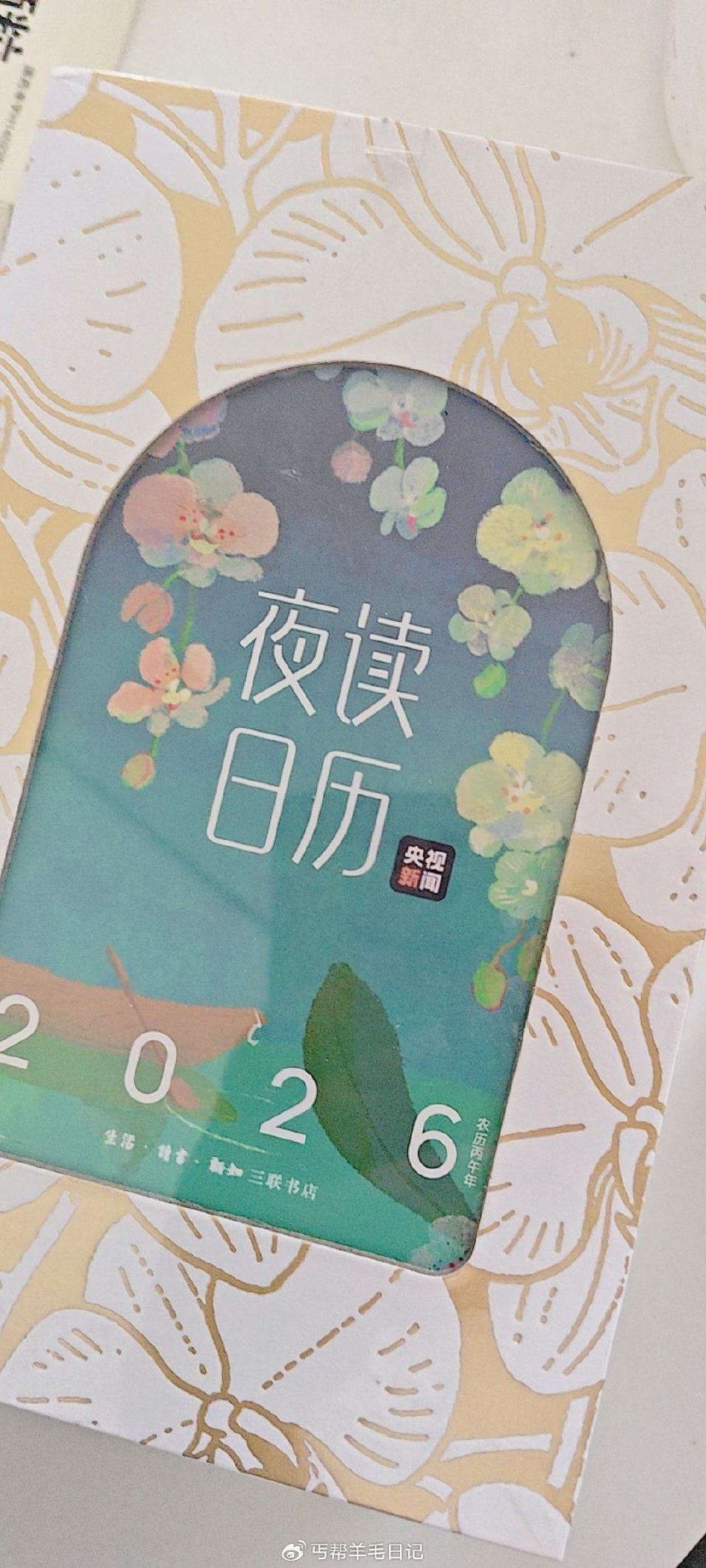 zfb日历反馈到了挺大的 ...