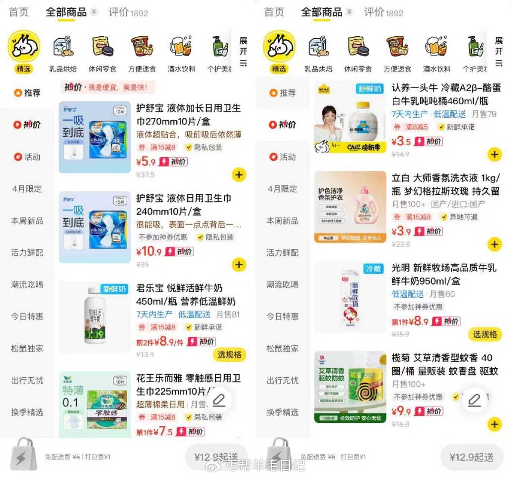 1️⃣17点美团搜每日神价 浮窗抽15-8🧧 👉#小程序://美团丨外卖团购特价美食酒店电影/azr...