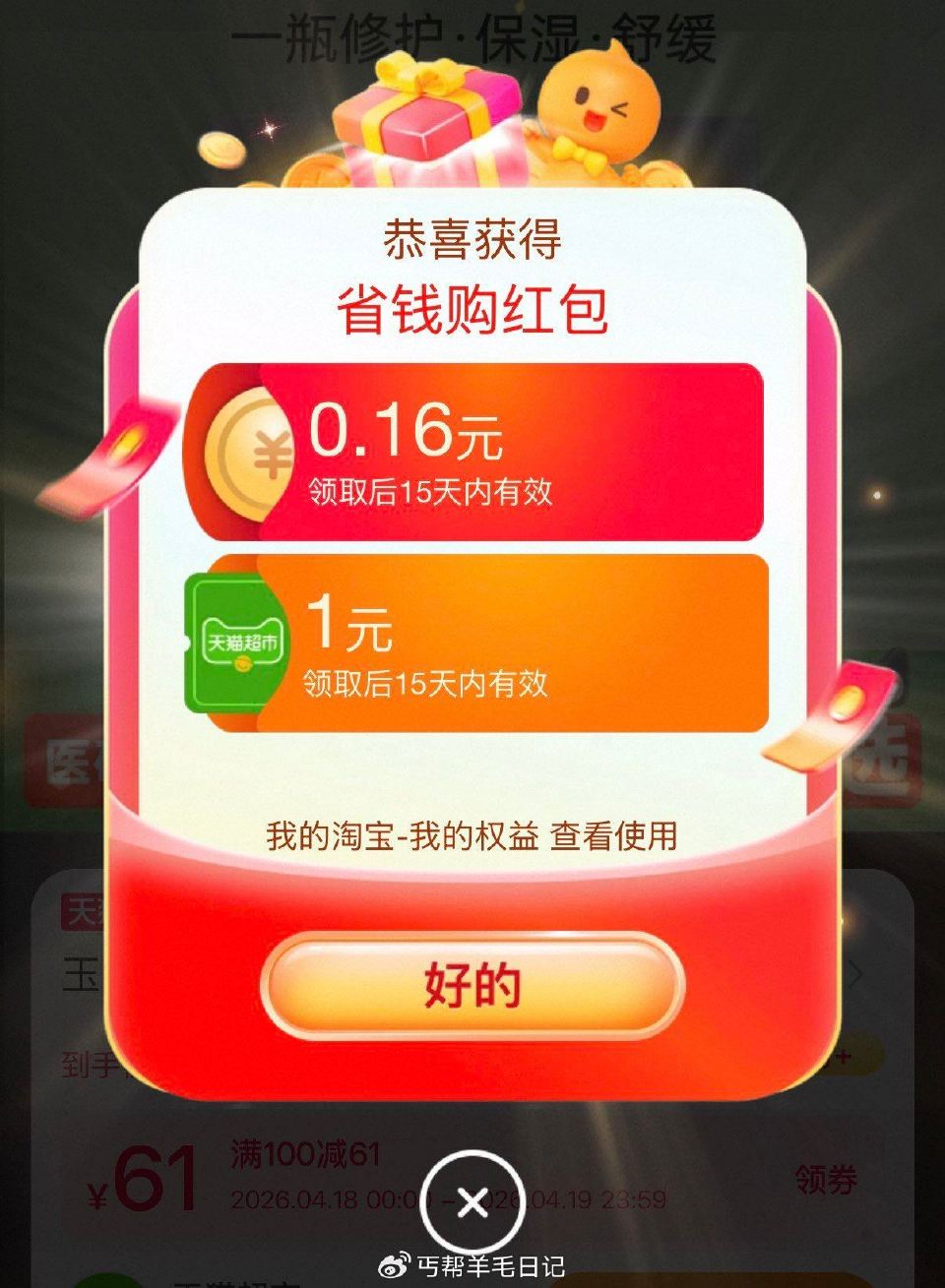 部分有1亓猫超卡...