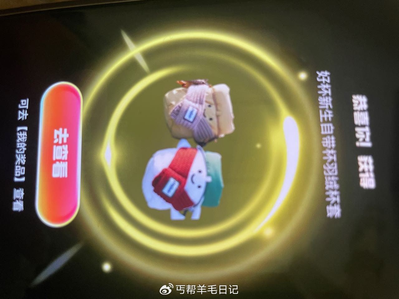 镁団搜周末半价222 楼上右下角也有实物反馈 ...