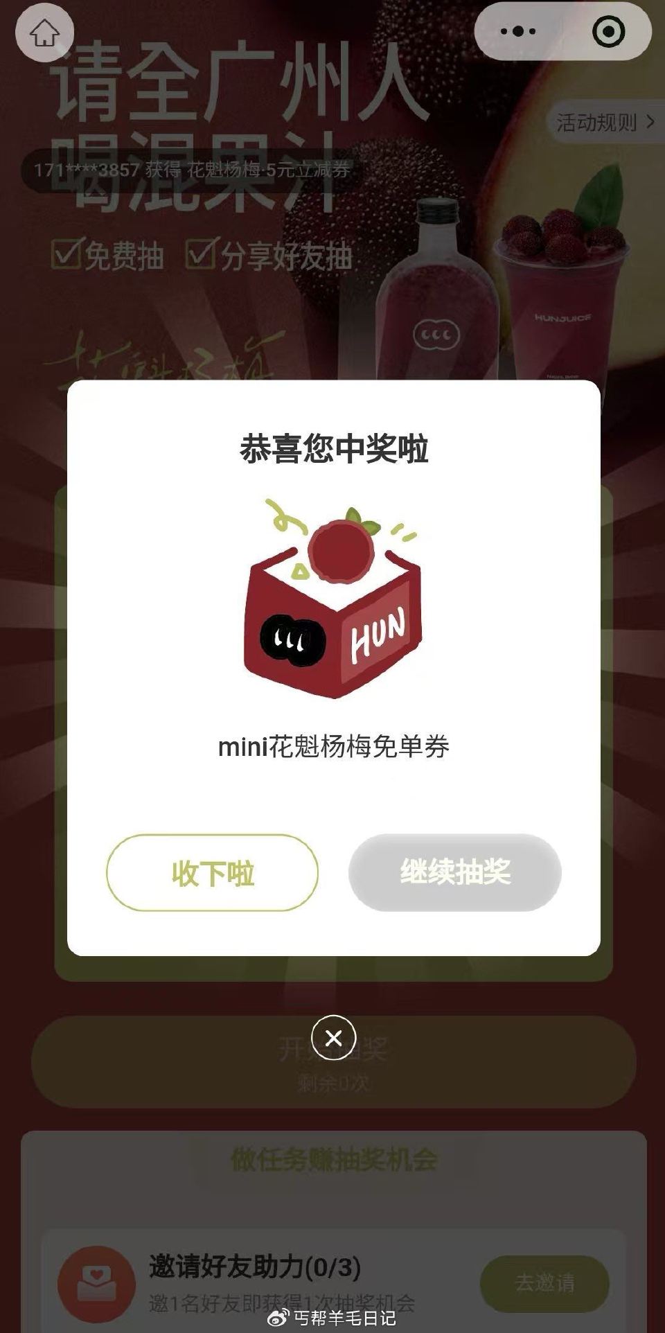 楼上好像大水 ...