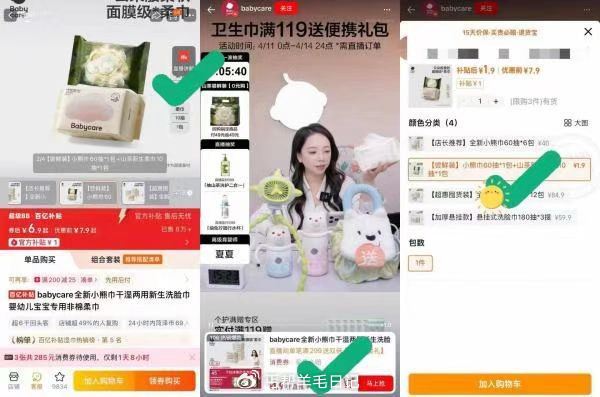 1️⃣tb搜幸运领补贴 領取3/5 人人都有 2️⃣右上角zbj拍...