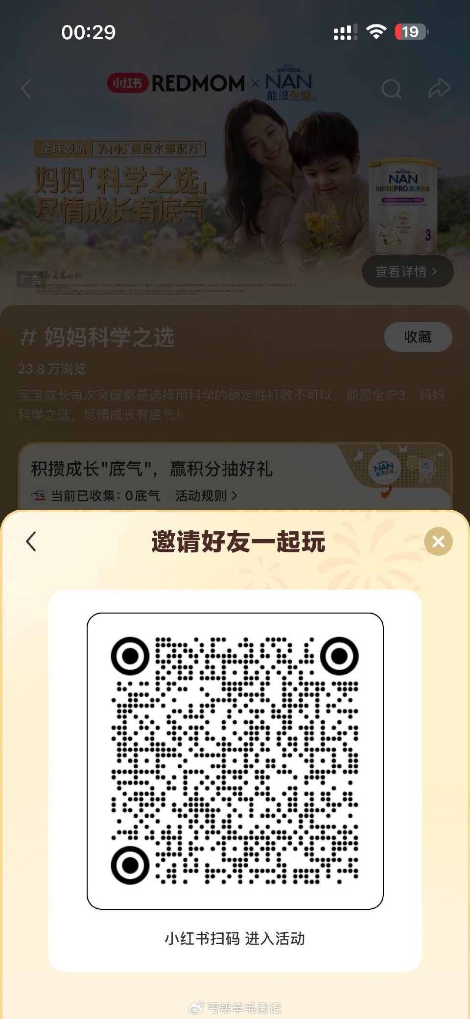 楼上5卷直达丐友可能zhili影响不大...