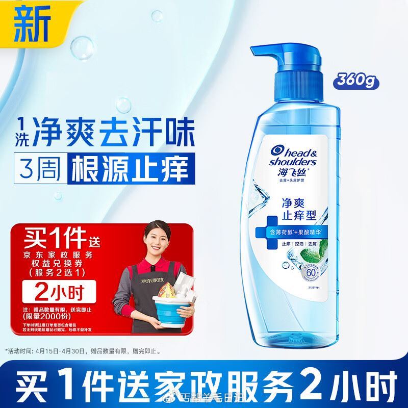 小红薯搜：vivox300s — 上海工行αpp-任w中心 找到公众号查询礼 概率1000荳 — 海...