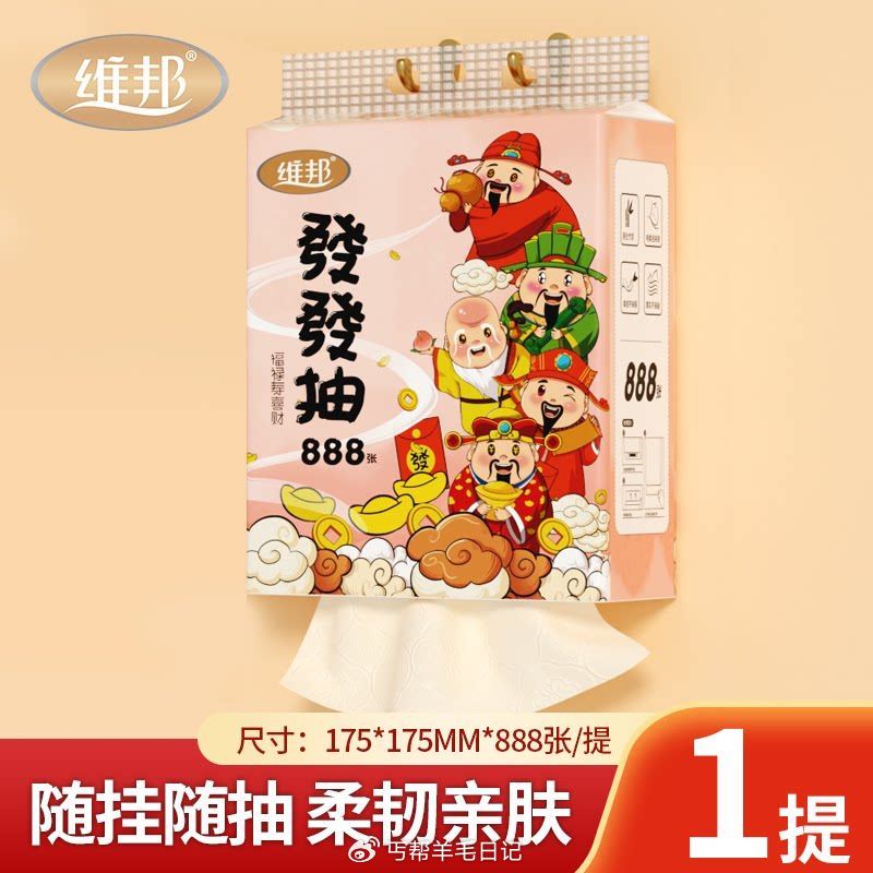 速度复制🍑宝打开1r 大提挂抽 - 昨天拿过的还可以 速度 ...