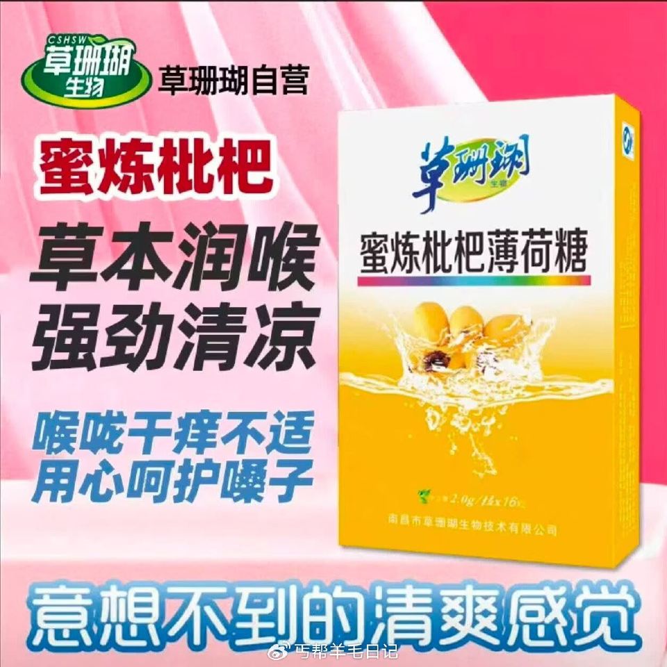1亓 百香果饮料250ml*2盒 1亓 枇杷薄荷糖16片*1盒 7.9亓！1L*2瓶可口可乐...