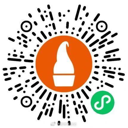 野人先生兔费送30w份冰淇淋 每天 ⏰12点 16点 21点 野人先生小橙序 准点会弹窗抢 #小程序...