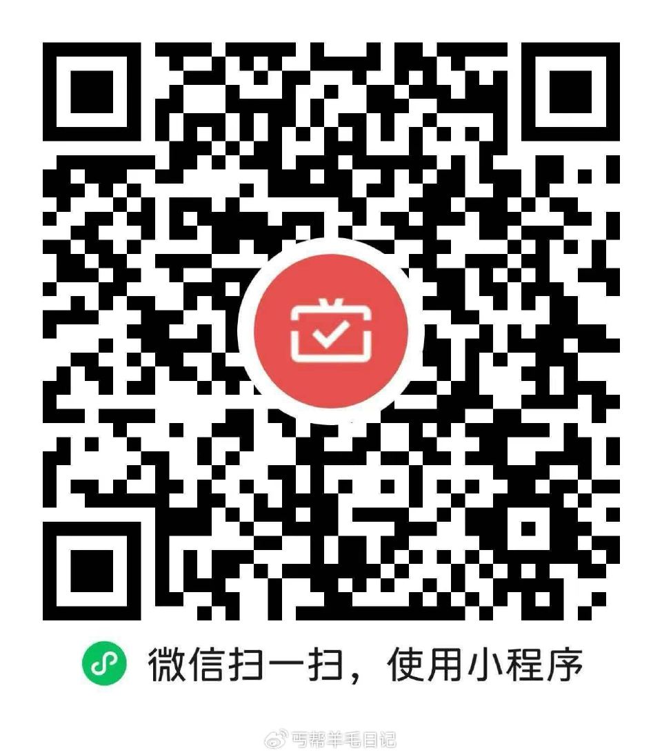 天津工行月月刷 20 ...