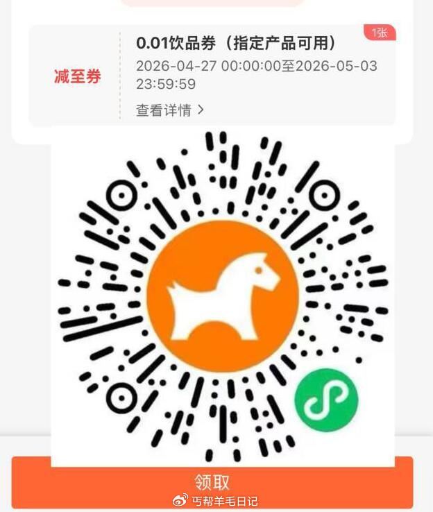 ❗V扫挪瓦1分 ...