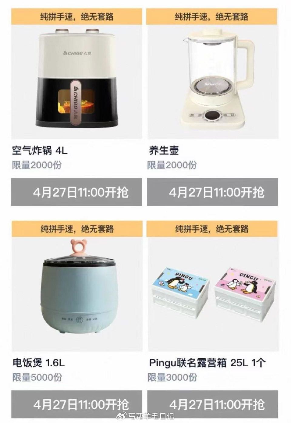 明天11点芭芭农场打卡27天 奖品池增加奖品了 上次说的惊喜奖品加了 漏签的可以补签 —— ⭐淘宝搜...