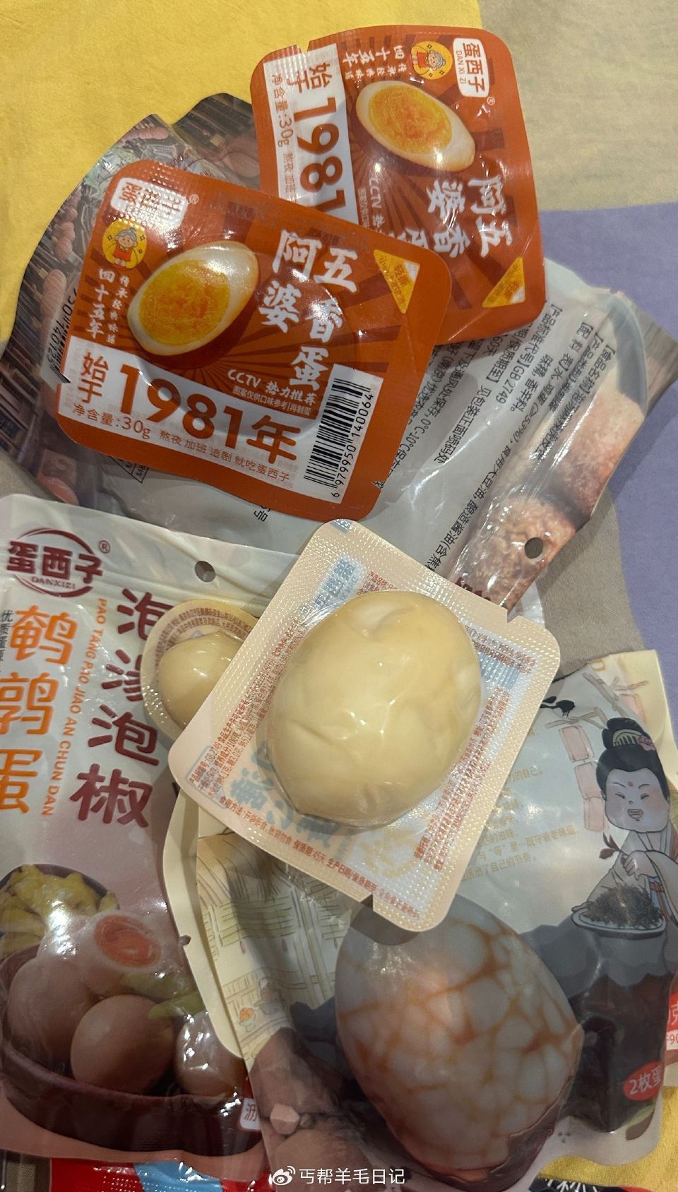 zbj一分抢的蛋到了 ...