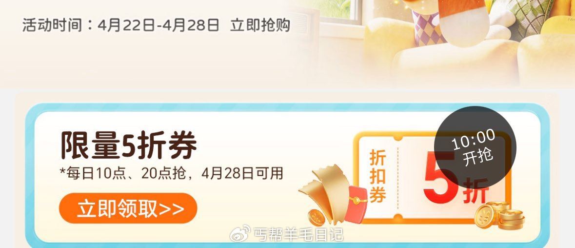 10点红狗5折卷/1亓礼包...