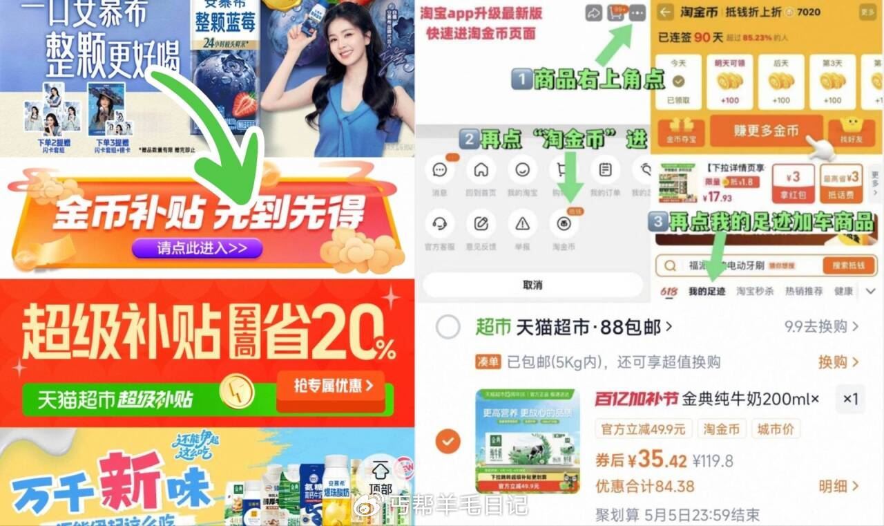 35.4-送1虹包=34.4亓‼ 1、下拉进直博间领49-5，拍1件 2、右上角陶淦帀，拍1件 3、...