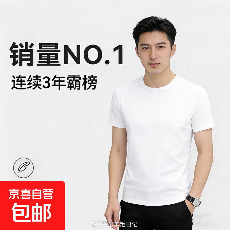 速❗时尚圆领短袖💵1.99 0.65🉐超强承重挂钩3个 1亓🉐去油膜玻璃水泡腾片20片 1亓🉐多功能...