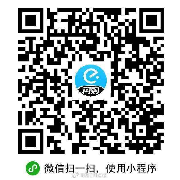 tb闪购搜：0888 —- 切记先领 白天就无了 丐友速领饿了么1.5叠加卷 复制到VX打开哈 1️...