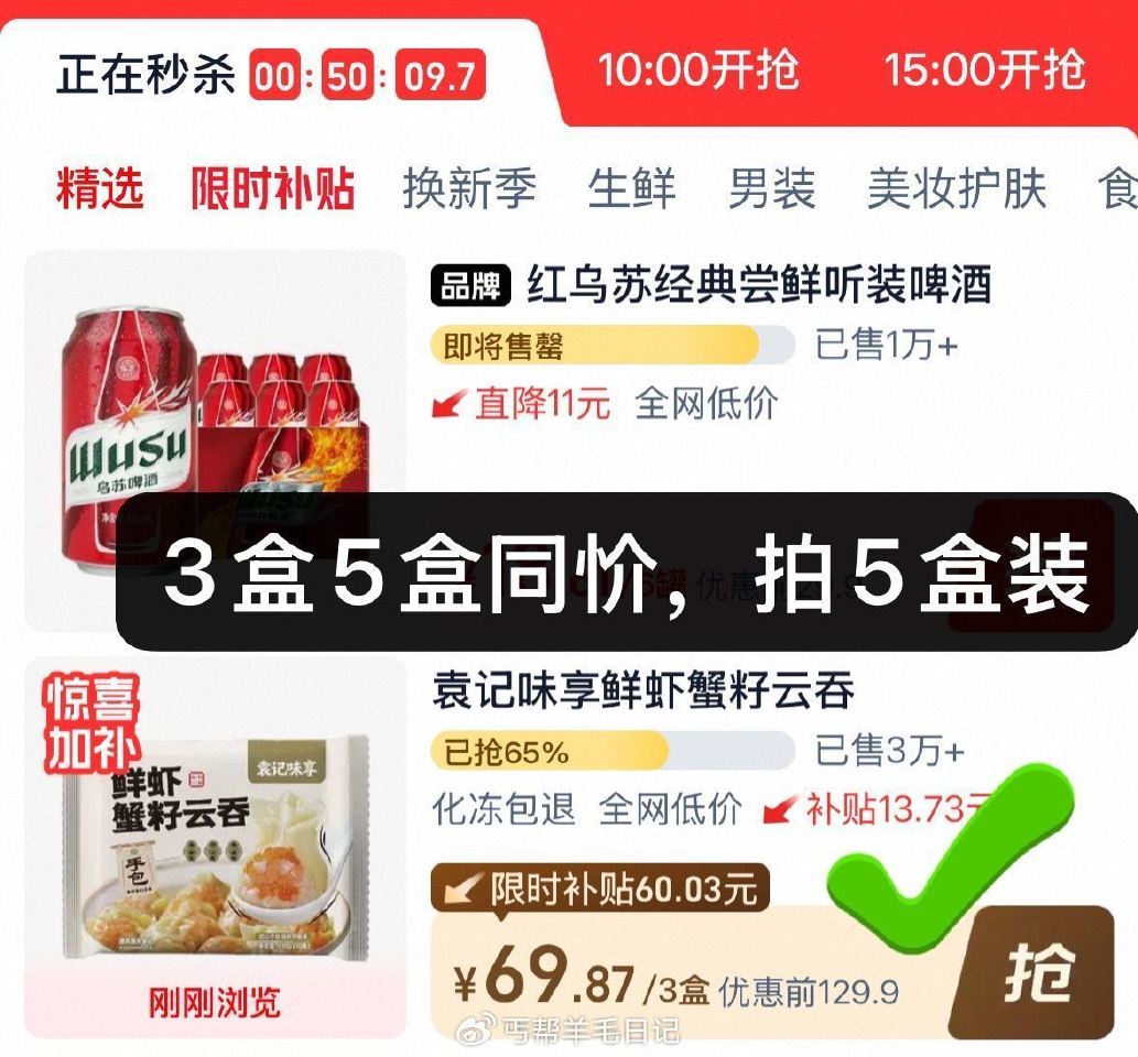 小红薯搜：海蓝之谜精粹水 — ❶袁记，左下角收藏不抇 — ❷再从这个秒刹页面抇!! - 袁记鲜虾蟹籽...