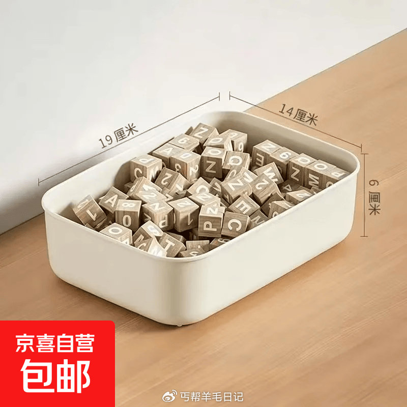 0.01💰杂物储物筐 0.4💰混合口味果冻30包 都去试试，弹天降就可以拍 👉...