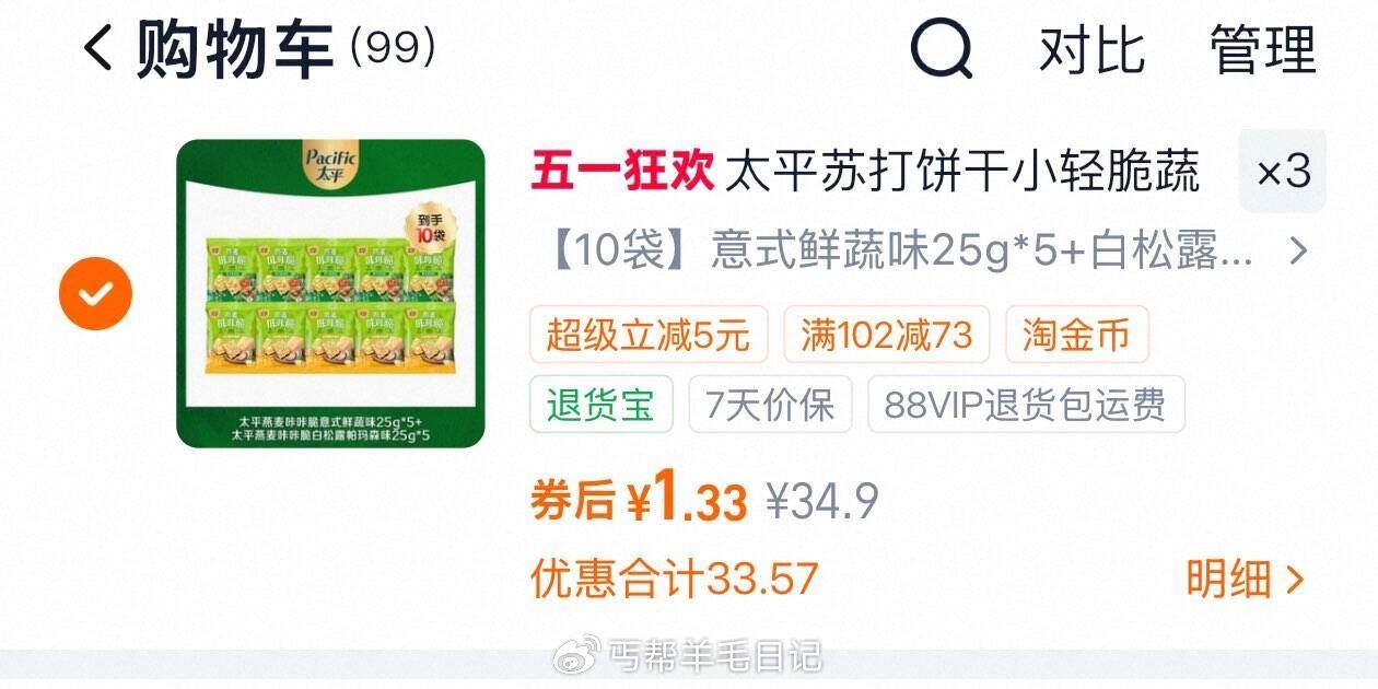 (Fkfl5lUpEX7)/ CZ01 用亿滋劵 金帀页面3件 ...