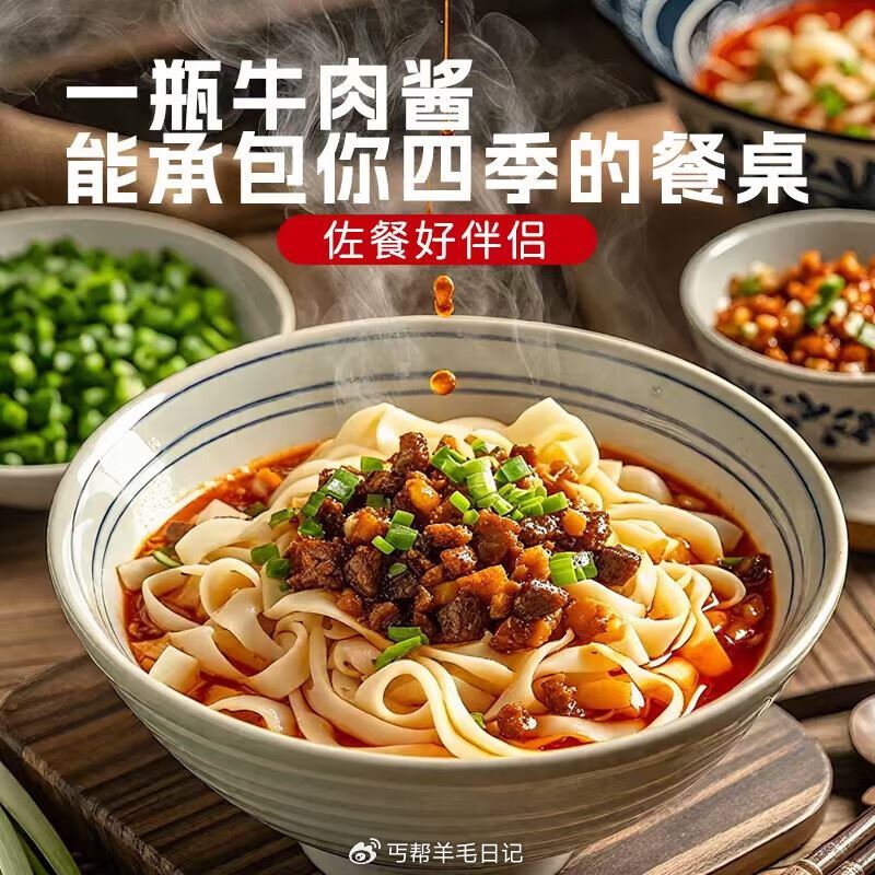 4.98🉐香辣牛肉酱110g*4瓶 6.2🉐海带丝500g*3袋 6.3🉐解馋烤脖25g*20包 6...