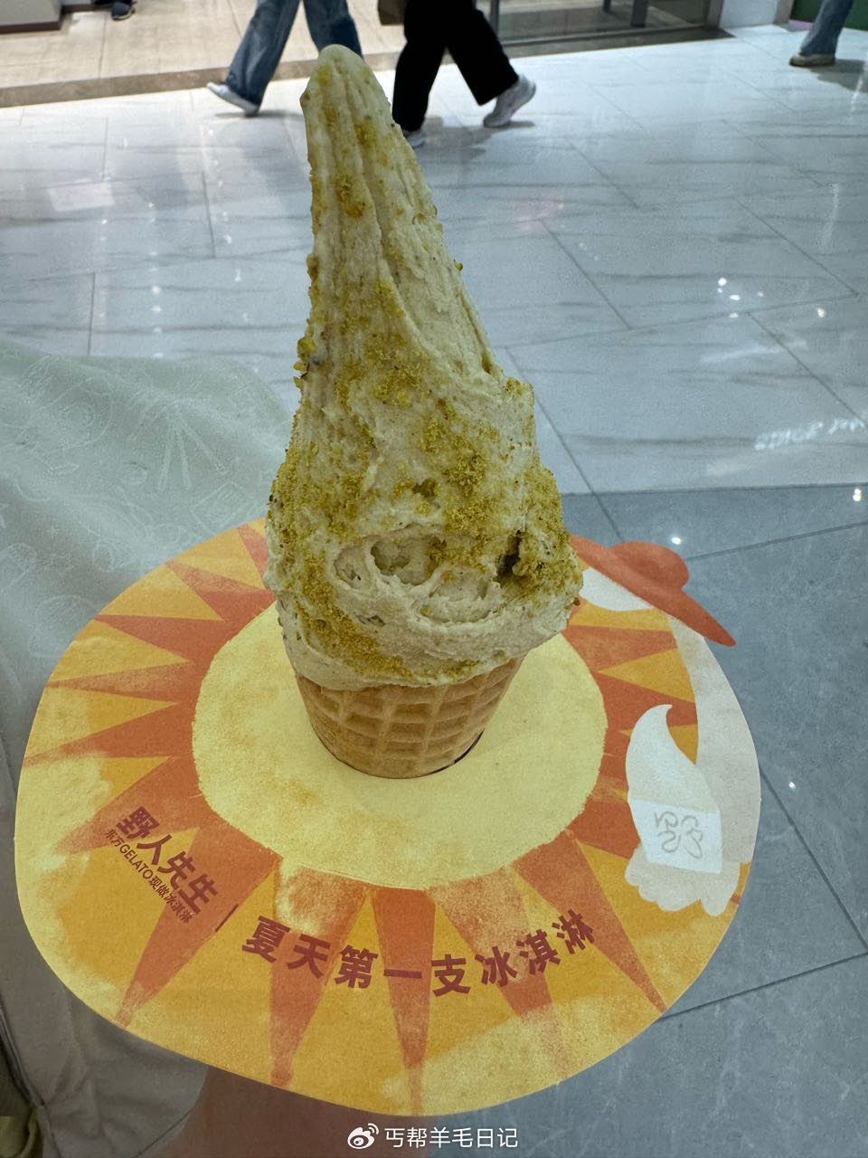 野人先生冰淇淋今天过期哦 ...