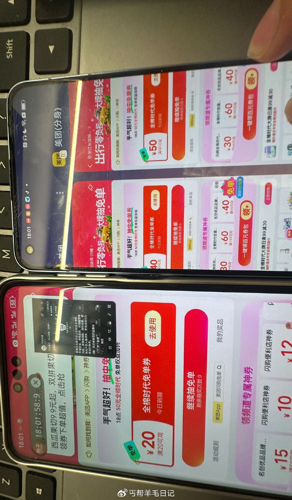 这场最后一场报水很不错我都毕业了，就是不好用配送太多了…. ...